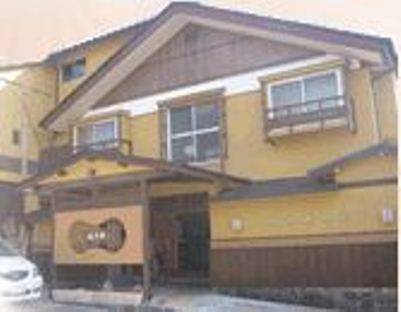 Shika Japan Booking Discount booking.com