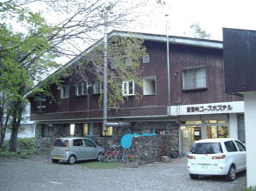 Kawakami Japan Booking Discount booking.com