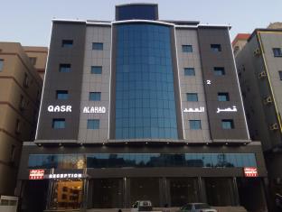 Jeddah Saudi Arabia Booking Discount agoda.com