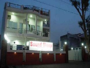 Rishikesh India Booking Discount agoda.com