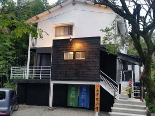 Yufu Japan Booking Discount agoda.com