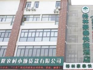 Suzhou China Booking Discount agoda.com