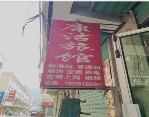 Lushi China Booking Discount booking.com