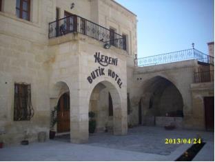 Çavuşin Turkey Booking Discount agoda.com