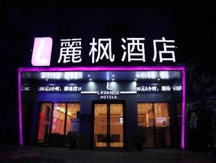 Changsha China Booking Discount agoda.com