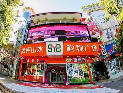 Jiujiang Chine Réservation Réduction booking.com