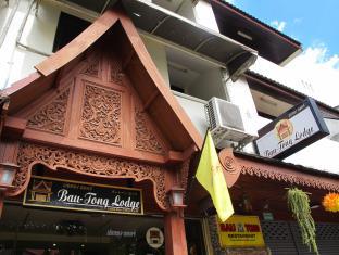 Chiang Mai Thailand Booking Discount agoda.com