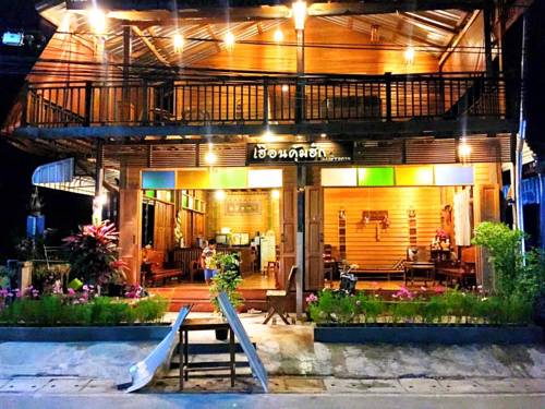 Chiang Khan Thailand Booking Discount booking.com