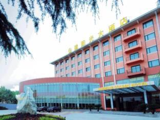 Chengdu China Booking Discount agoda.com