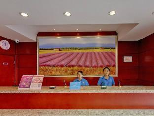 Shanghai China Booking Discount agoda.com