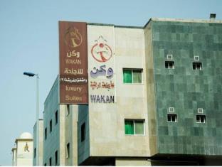 Jeddah Saudi Arabia Booking Discount agoda.com