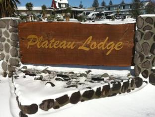 Tongariro National Park New Zealand Booking Discount agoda.com