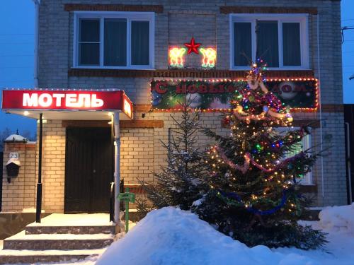 Yelets Russia Booking Discount agoda.com