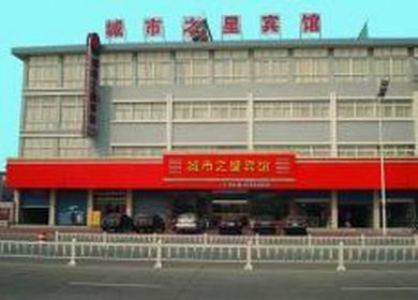 Jingjiang China Booking Discount booking.com
