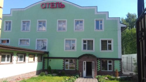 Yakhroma Russia Booking Discount agoda.com