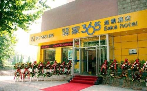 Shijiazhuang China Booking Discount booking.com